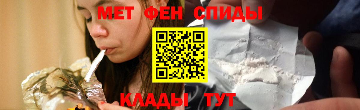Amphetamine Розовый  Амфетамин  Кызыл  Вход с VPN 