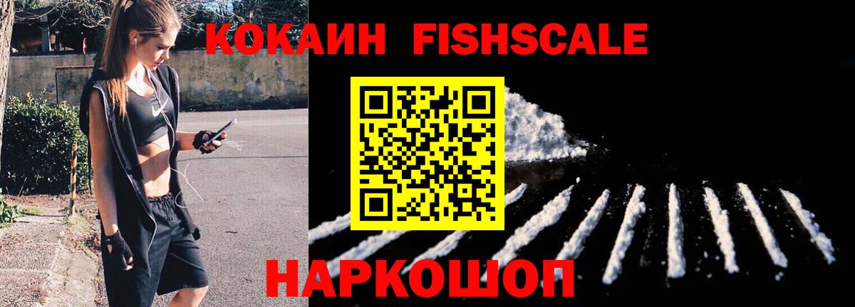 КОКАИН 97% Кызыл