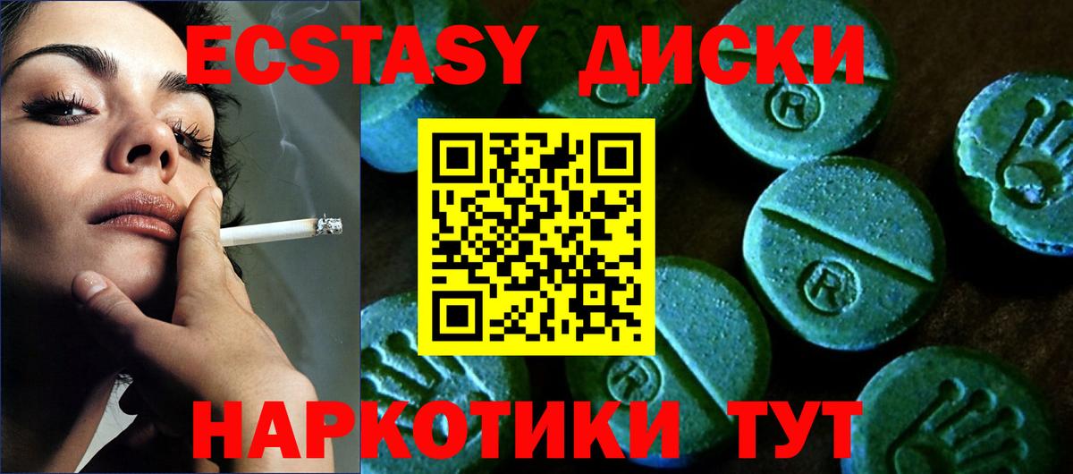 Экстази Punisher Кызыл