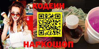 гашишное масло Жуковский