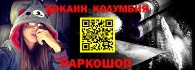 гашишное масло Жуковский