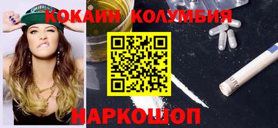гашишное масло Жуковский