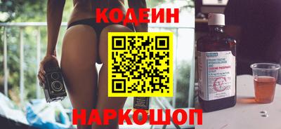 мефедрон VHQ Ипатово
