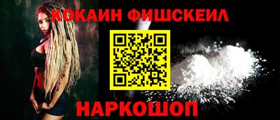 мефедрон VHQ Ипатово