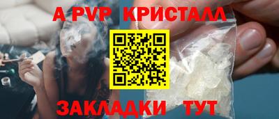 герыч Заволжье