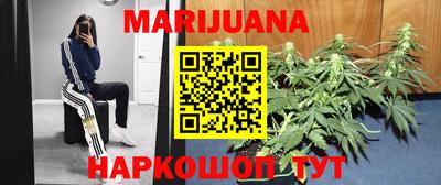 гашишное масло Жуковский