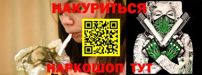 гашишное масло Жуковский