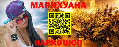 гашишное масло Жуковский