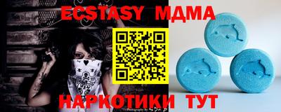мефедрон VHQ Ипатово