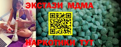 сатива Изобильный