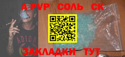 первитин Заводоуковск