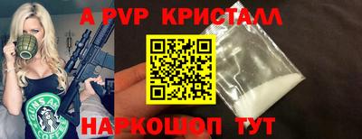гашишное масло Жуковский