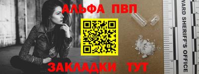 герыч Заволжье