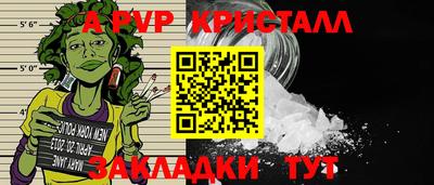 герыч Заволжье