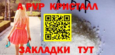 гашишное масло Жуковский