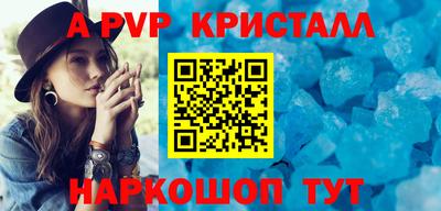 первитин Заводоуковск