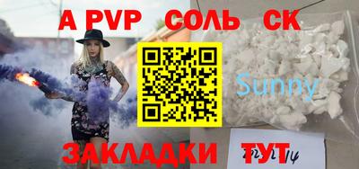 герыч Заволжье