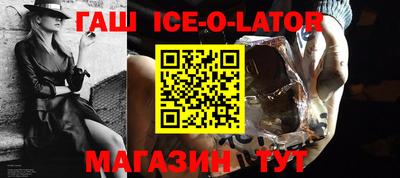мефедрон VHQ Ипатово