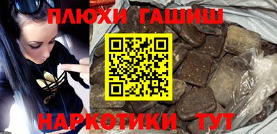герыч Заволжье