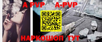 первитин Заводоуковск