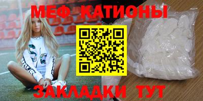 гашишное масло Жуковский