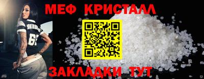 первитин Заводоуковск