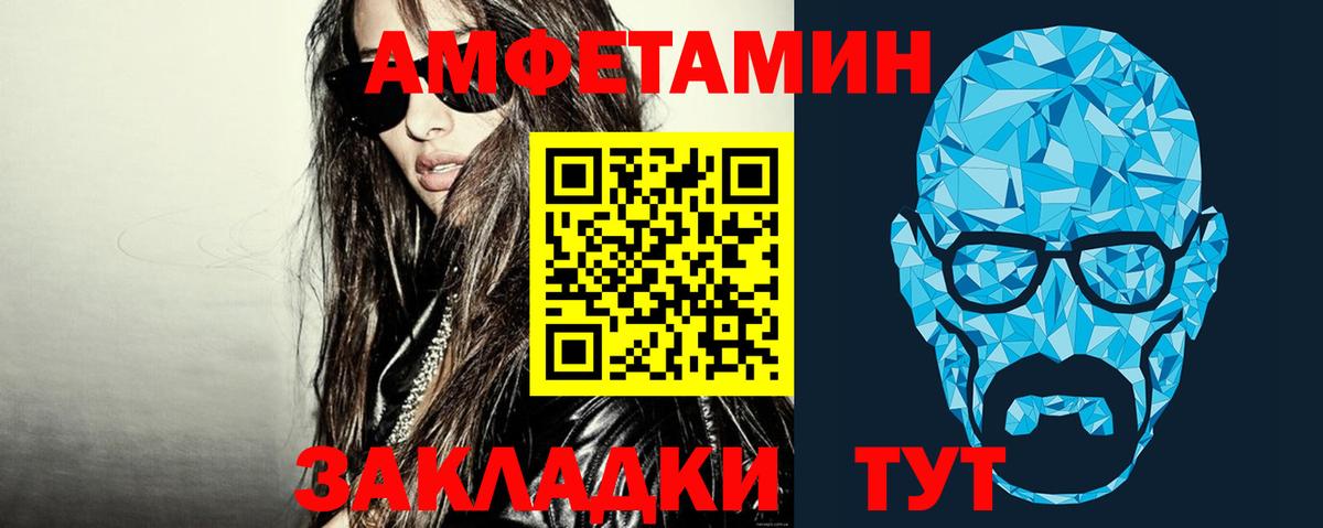 МЕТАМФЕТАМИН винт Кызыл