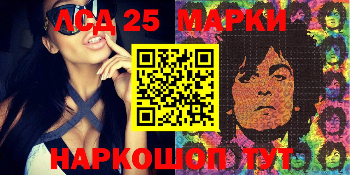 Наркотические марки 1500мкг  Наркотические марки 1500мкг  Кызыл  Вход с VPN 