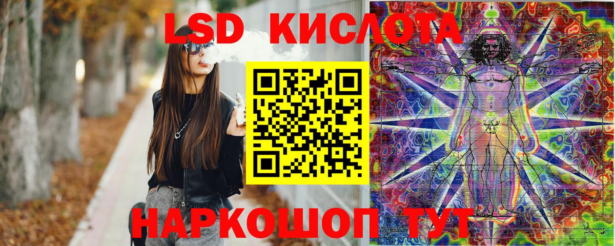 Марки 25I-NBOMe 1,8мг Кызыл