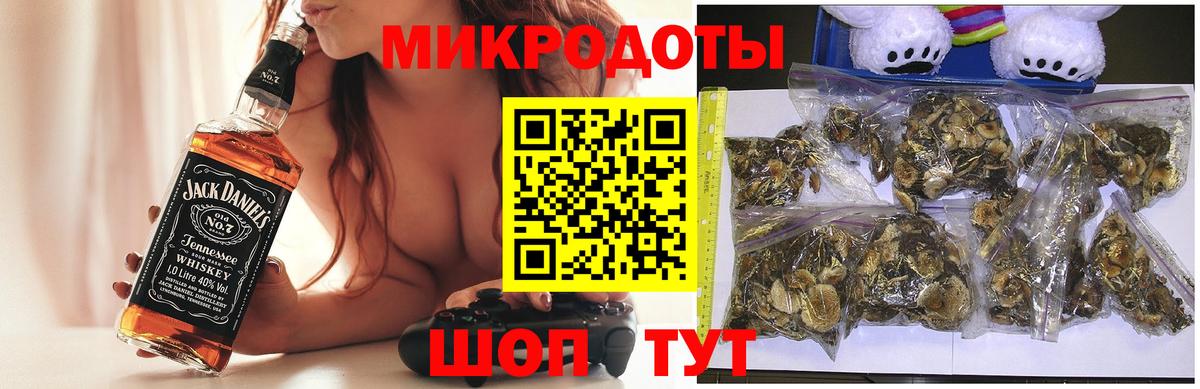 Псилоцибиновые грибы мухоморы Кызыл
