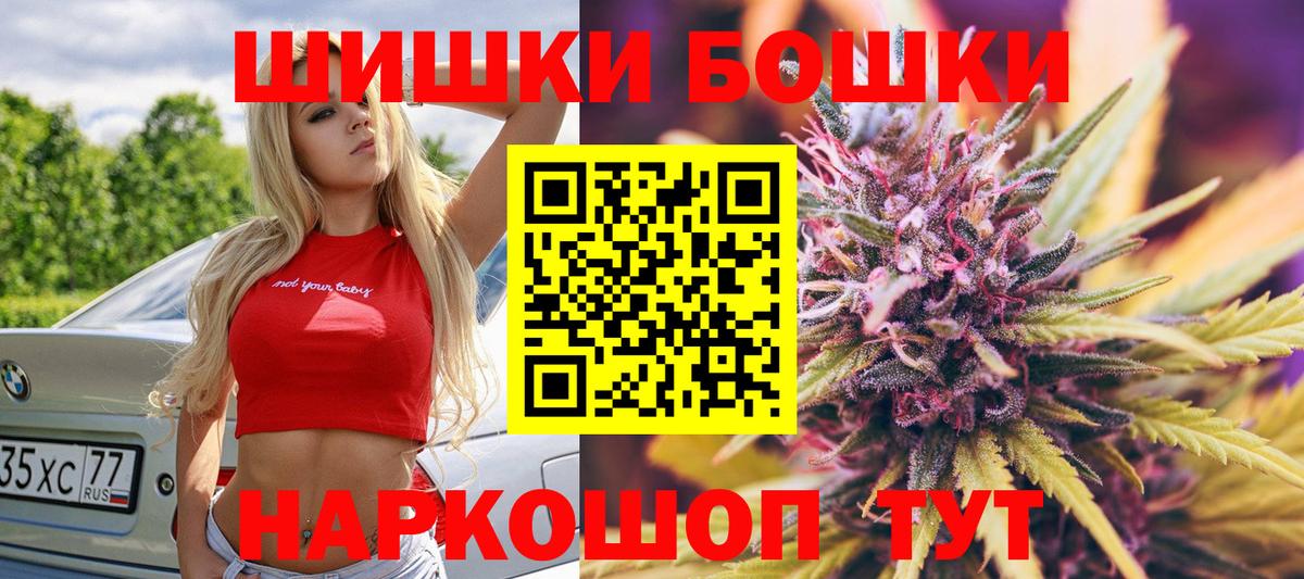 Канабис LSD WEED  Бошки Шишки тримм  Канабис марихуана  Шишки марихуана индика  Вход с VPN  Кызыл 
